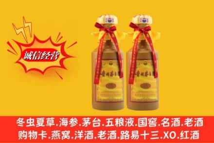 颍上县烟酒回收茅台酒