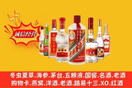 颍上县回收烟酒