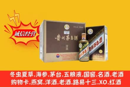颍上县名酒回收彩釉茅台酒.jpg