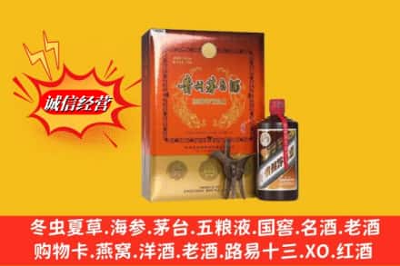 颍上县名酒回收贵州茅台酒.jpg