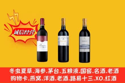 颍上县回收拉菲洋酒