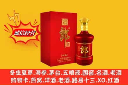 颍上县名酒回收珍品郎酒.jpg