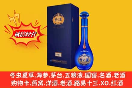 颍上县名酒回收梦之蓝.jpg