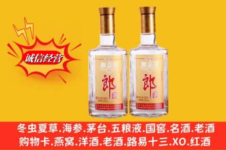 颍上县名酒回收郎酒.jpg