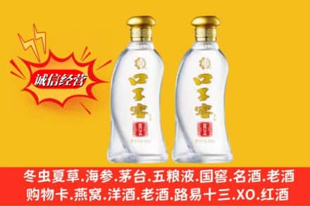 颍上县名酒回收口子窖.jpg