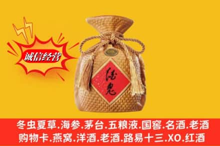 颍上县名酒回收酒鬼酒.jpg