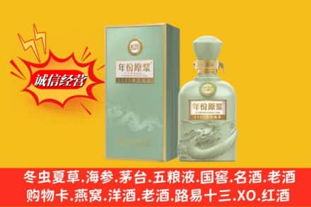 颍上县名酒回收古井贡酒.jpg
