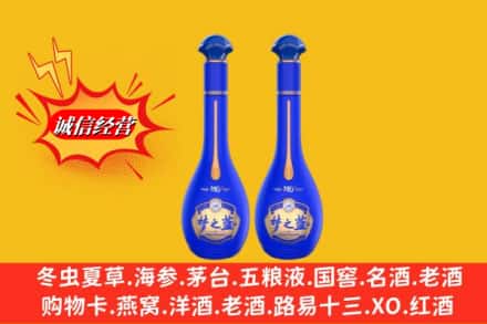 颍上县名酒回收梦之蓝系列.jpg