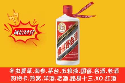 颍上县名酒回收飞天茅台酒.jpg